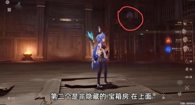 救援男厨师
