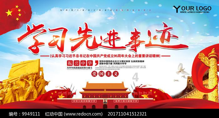 高精度rtk手持机 厘米级定位数据采集手持终端