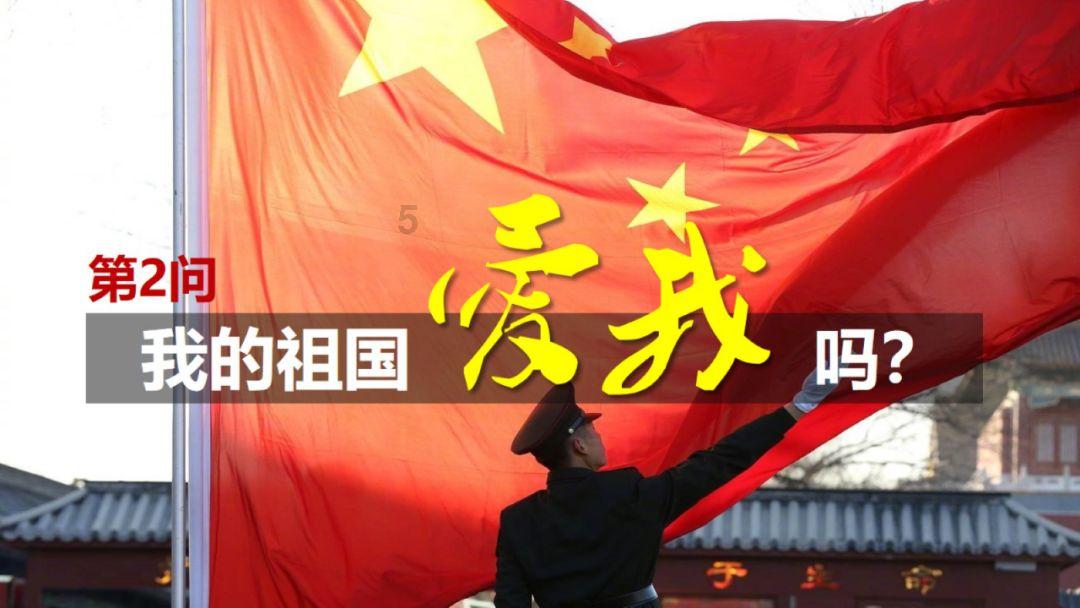 极客战记