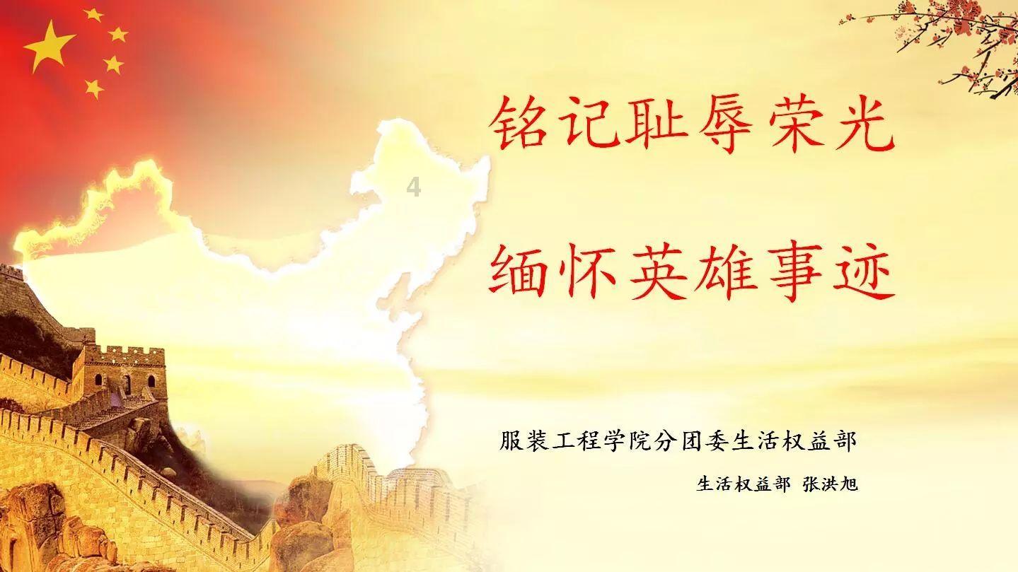 救援花卉销售员