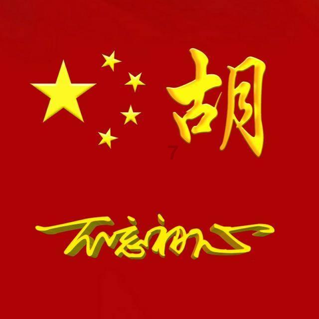 拯救枯树