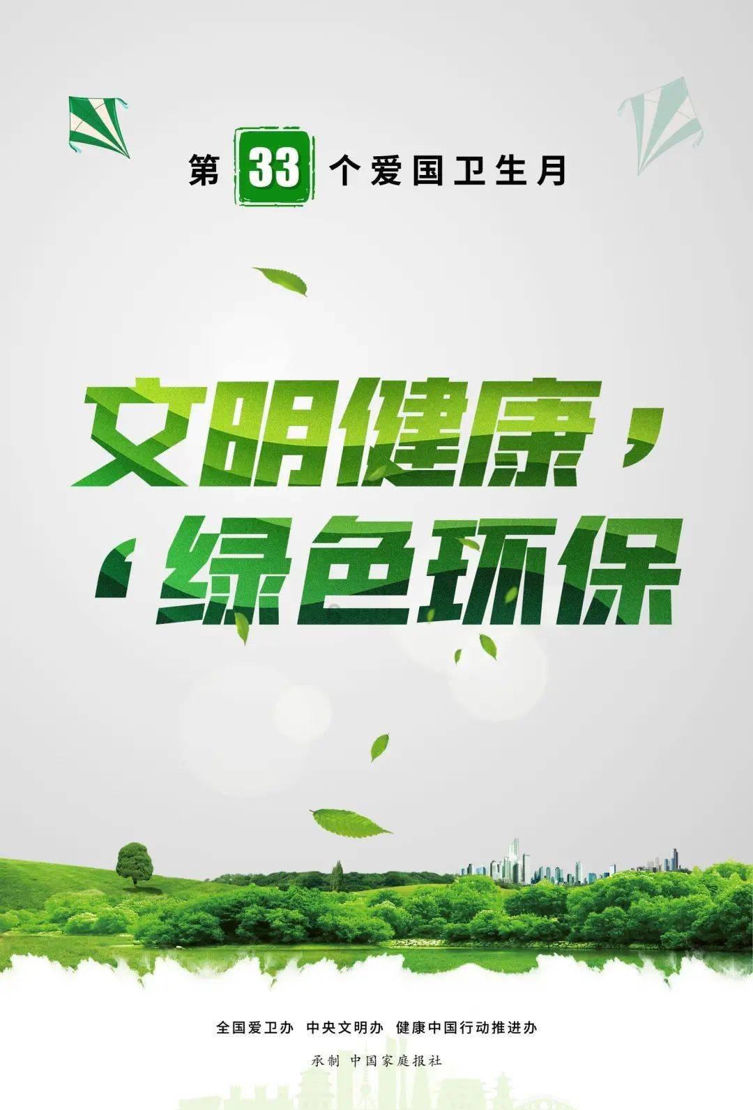 波斯王子3