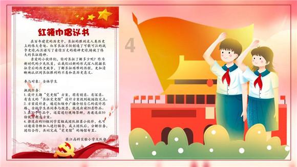 市场沸腾了？江苏吴中“童颜针”获批，引近200家机构扎堆调研