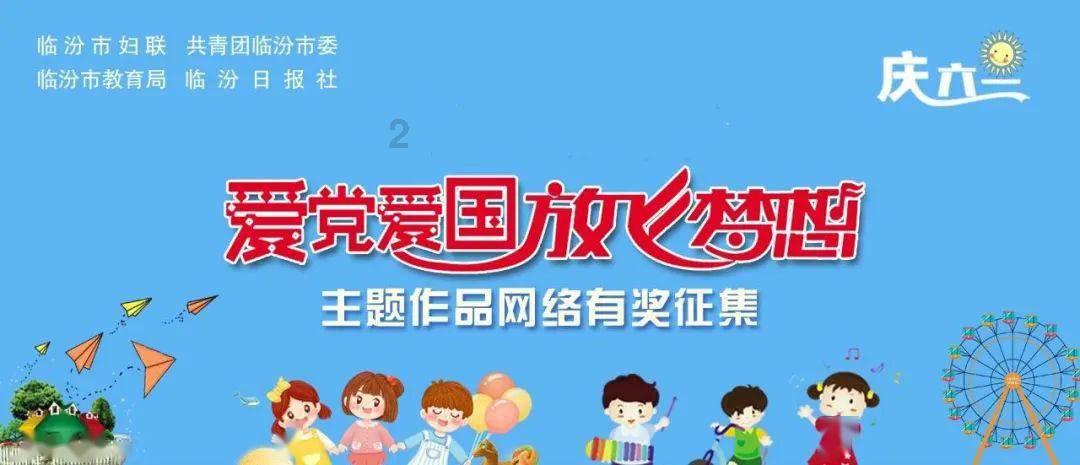 大鹰森林逃生