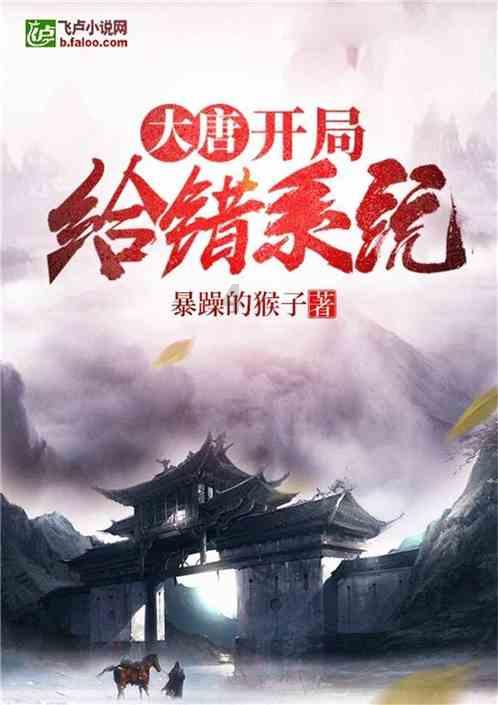 劫后余生：夺回